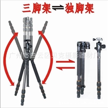 三脚架&mdash;三角架&mdash;贝克BK476碳素/碳纤维三脚架/广州三脚架厂家