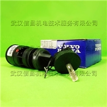 瑞典原装进口沃尔沃volvopenta启动开关738091