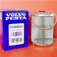 瑞典沃尔沃volvopenta原装进口油水分离器21408351(20549350)