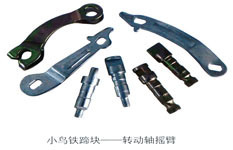 厂家直销95前盖系列转动轴摇臂