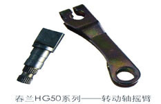 扬州精城五金供应110金刚大力神系列转动轴摇臂气门摇臂