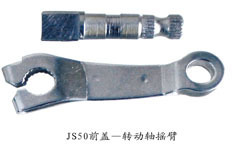 【厂家直销】小鸟铁offer高质量电动车转动轴摇臂量大从优