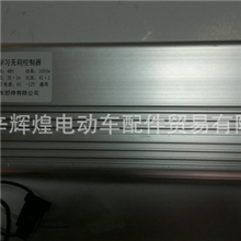 批量供应电动车控制器48v1000w电动车控制器1000w批发
