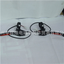 批发销售双色刹把带插电动车后刹电动车后闸