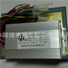 厂家批发三轮电动车双模无刷60V350W控制器大功率电动车控制器