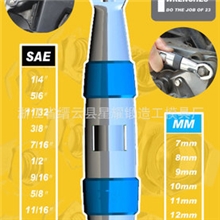 全新概念多功能可调式扳手外六角21种工作规格