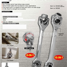 &lsquo;狗骨头&rsquo;多功能套筒扳手锻造工艺16规格合一