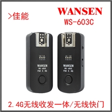 WS-603无线引闪器收发一体触发器永诺603通用摄影器材