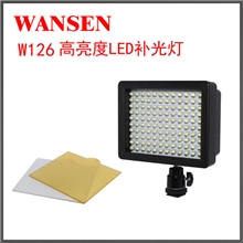 WANSENW-126专业LED摄像灯补光灯影视婚庆新闻采访灯摄影器材