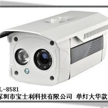 厂家供应900线高清CMOS+IRCUT夜视防水监控摄像机