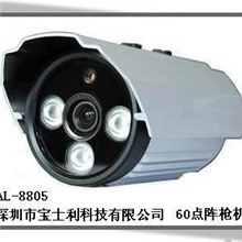 厂家出售特价900线三点阵高清监控摄像机，夜视高清摄像机