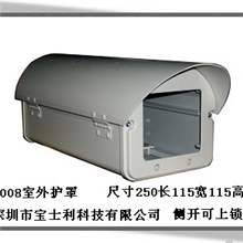 供应监控摄像机护罩，金属外壳，室内外适用，可以上锁