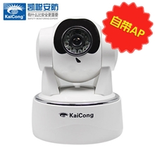 无线高清网络摄像机凯聪1021自带APipcamera摄像头监控