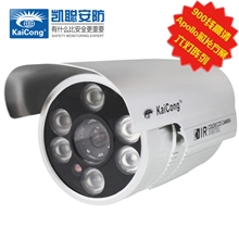 900线高清监控摄像头夜视监控器S421凯聪王牌终身保固