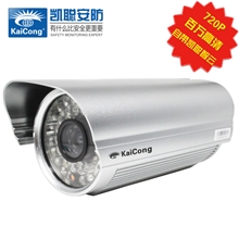 720P百万高清网络摄像机无线摄像头1209智云防水ipcamera