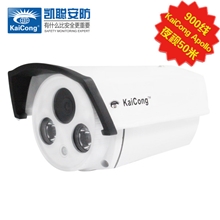 900线Apollo方案高清监控摄像头夜视50米防水437凯聪
