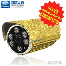 900线高清监控摄像头摄像机土豪金Apollo427凯聪