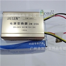 超低出厂价车载降压器电源降压器高转低24V转12V降压器20A