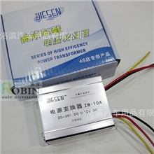 生产厂家电源降压器24v转12v车载降压器10A降压器6线带记忆