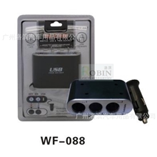 最新款点烟器插座独立开关LED蓝光指示灯WF-088一拖三插座