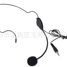 供应头戴麦克风，扩音器耳麦，批发领夹咪，批发头戴式麦克风