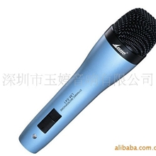 莱茵麦克风LM-541、音响，功放，效果器，调音台,无线麦克风