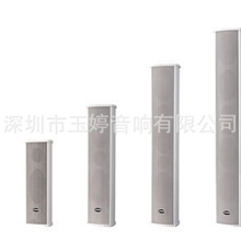 PIPOWER精美型全天候防雨音柱PCS-110，先锋音响，室外音响音柱