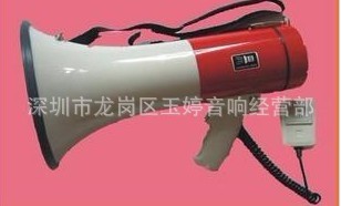 手持喊话器SD-10SH，百事达喊话器扩音机，大功率手持式喊话器25W