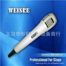 供应该威尔牌儿童专用话筒001白色连线的管体最适合儿单用的唱歌