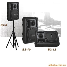 供应专业音响舞台音响灯光音响塑胶音响设备