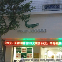 P5表帖全彩屏，LED大屏，显示屏，