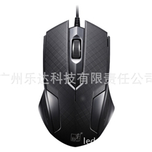 厂家鼠标批发追光豹129USB有线鼠标游戏办公新款鼠标震撼上市