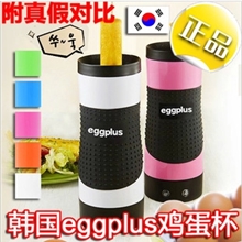 正品韩国eggplus早餐神器鸡蛋杯鸡蛋卷早餐烹饪机5分钟搞定