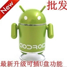 厂家批发安卓机器人音箱卡通音箱插卡音箱迷你音箱U盘升级版