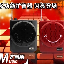厂家批发先科笑脸扩音器插卡音箱FM插卡收音机唱戏机