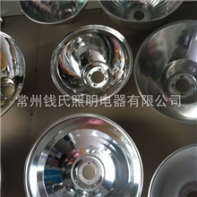 工矿灯.LED铝罩.镜面罩.