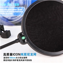 架王第二代录音防喷罩广播防喷网大号麦克风话筒套双层防风防促销
