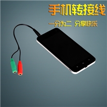 手机分线手提电脑分线一分二线麦克风耳机分线手机唱吧必备线