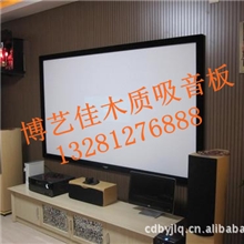成都博艺佳木质吸音板KTV会议室酒吧体育馆专用隔音材料