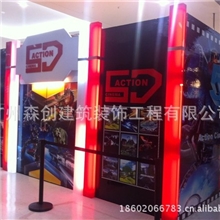 餐饮厅、咖啡店、5D特效影院房、度假房、活动房