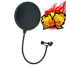 厂家供应话筒双层尼龙防喷罩录音大号防喷网防喷网