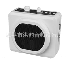 厂家供应FM收音/USB插卡/混响锂电池腰带式扩音机洪韵HY-263