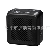 厂家大量供应教学扩音器促销扩音机小蜜蜂扩音机洪韵HY-2057