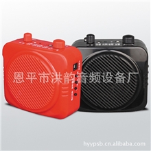 厂家批发带混响小蜜蜂扩音机导游扩音机锂电池扩音机洪韵HY-N1