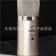 麦克风厂有线麦克风麦克风电容麦電容麥K歌电容麦麦克风批发