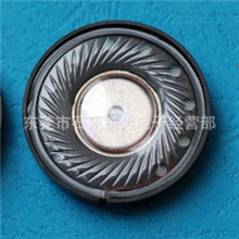 40喇叭&Phi;40mm监听耳机喇叭扬声器等