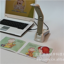 影像识别学习机，提高孩子英语和智力