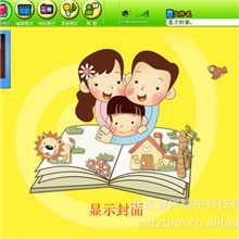学习软件，读书软件，影像识别，多功能学习机
