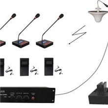 无线会议系统，2.4G无线讨论系统，全数字无线会议系统，无线会议