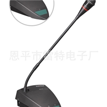 [全国热售]带喇叭讨论会议单元